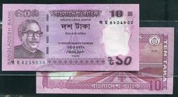 孟加拉2015年2Taka全新 歷史價格詳細信息