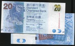 幣2014 香港1978年5毫硬幣 共2枚 歷史價格詳細信息