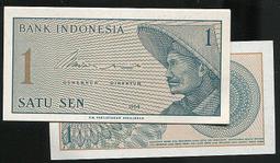 Indonesia  50 Rupiah  p-158 ，1277 歷史價格詳細信息
