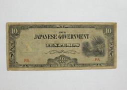 ★--舊中國紙幣--冠號 PA --日佔菲律賓軍票-- 10 比索--03--大日本帝國政府--1942年--★ 歷史價格詳細信息