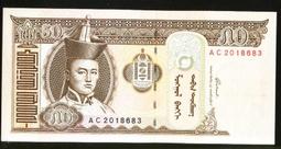 蒙古 - 2008年 100 TUG 紙鈔 UNC 歷史價格詳細信息