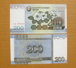 朝鮮(北韓)-2006年5000元 歷史價格詳細信息