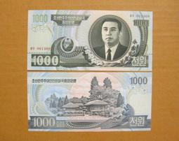 朝鮮(北韓)樣鈔10張 歷史價格詳細信息