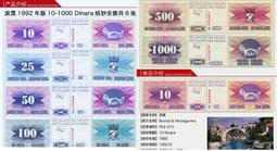 【紙鈔】CHINA P.R. (中國新版), P-NEW , 10-YUAN元  , 2019 ,品相全新UNC #190914 歷史價格詳細信息