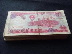 柬埔寨5元 歷史價格詳細信息