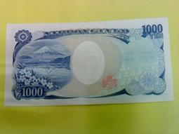 【銀幣】Japan (日本), 100 Yuan 稻穗百圓, 昭和41年 ,#210329 品相極美上 XF+ 歷史價格詳細信息