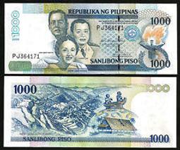 【全球郵幣】菲律賓Philippines 1996年 5 sentimo AU 歷史價格詳細信息