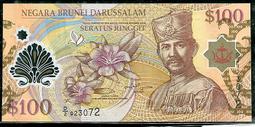 汶萊(Brunei)1996年$5元 (1)左邊紙邊未裁切 (2)右邊紙邊未裁切 一套二張 歷史價格詳細信息