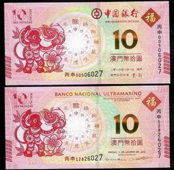 2016年賀歲三8g銀幣兩本，原包裝完好，可惜幣有點氧化無 古玩 老物件 舊藏 -4621 歷史價格詳細信息