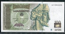 GEORGIA（喬治亞紙幣），P31，面額：5000-LARIA，ND(93)品相全新UNC 歷史價格詳細信息