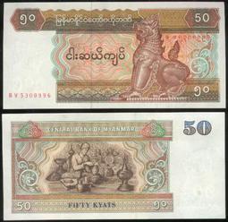 【紙幣】MYANMAR  (緬甸), P51 , 100-KYAT , 1930 ,品相極美上XF+ 歷史價格詳細信息