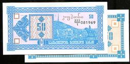 【紙幣】GEORGIA(喬治亞), P46a,20000-LARIA,1993 ,品相全新UNC #206373 歷史價格詳細信息