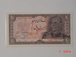 伊朗 pick39 pmg65e 1944 5110 歷史價格詳細信息