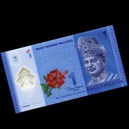 MALAYSIA 馬來西亞 1元 1 RINGGIT 令吉 舊版 紙鈔 x1 歷史價格詳細信息