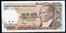 土耳其50000裡拉1970全新保真外國錢幣紙鈔大國民議會大樓凱末爾#紙幣#錢幣#外幣 歷史價格詳細信息