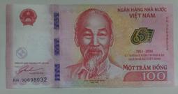 Viet Nam 越南 2016 年央行 65週年 100-Dong 紀念  紙鈔  ~全新 價格比較,價格查詢,歷史價格詳細信息