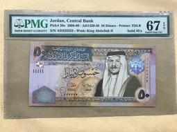 旦福利！徽墨文房四寶！22009 歷史價格詳細信息