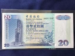 香港1994年香港上海匯豐銀行壹佰、貳拾圓（2張合拍）接近當時匯率 歷史價格詳細信息