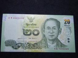 泰國紀念鈔2017年20銖 全新 補號9S#紙幣#外幣#集幣軒 歷史價格詳細信息