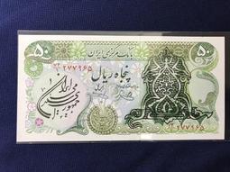 伊朗1961年10里亞爾紙幣unc5611 歷史價格詳細信息