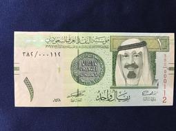 沙烏地阿拉伯 1976 Saudi Arabia - 50 H 鎳幣-094 歷史價格詳細信息