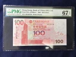 2003年中茶橙印中茶牌圓茶云南普洱干倉生茶餅陳年老生茶湯色已轉 歷史價格詳細信息