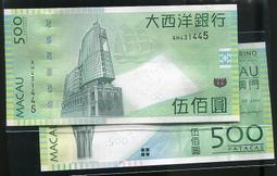 澳門大西洋銀行早期紙幣 1981年10紙幣流通品78 歷史價格詳細信息