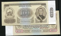 Mongolia（蒙古紙幣），P64，面額：50-TUG.，2000，品相全新UNC 歷史價格詳細信息