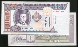 蒙古2014年 100 圖格裡克紙鈔1張。－－－UNC－－－ 歷史價格詳細信息