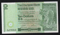 【無限】香港1974年50分 歷史價格詳細信息