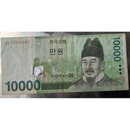 【全球硬幣】帶3馬來西亞 20令吉 20Riggint一枚 少見 AU 歷史價格詳細信息