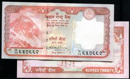 NEPAL(尼泊爾 動物）,P29b,2-RP,1981,品相全新UNC 歷史價格詳細信息