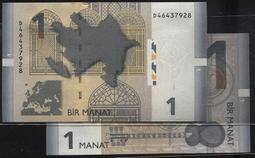 【紙幣】Azerbaijan(亞塞拜然), P35 , 50 Manat , 2020 ,品相全新UNC#206954 歷史價格詳細信息