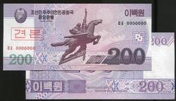 Korea North  (北韓樣鈔), P63s , 500-WON , 2008(2009) , 品相全新UNC 歷史價格詳細信息