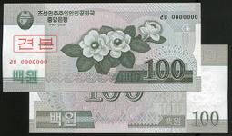 Korea North  (北韓樣鈔), P61s , 100-WON , 2008(2009) , 品相全新UNC 價格比較,價格查詢,歷史價格詳細信息