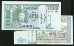 蒙古2014年 100 圖格裡克紙鈔1張。－－－UNC－－－ 歷史價格詳細信息