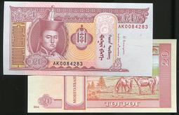 蒙古2014年 100 圖格裡克紙鈔1張。－－－UNC－－－ 歷史價格詳細信息