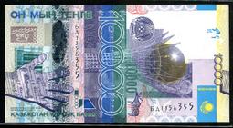 哈薩克 - 2006年  200 Tenge  AU~UNC 歷史價格詳細信息