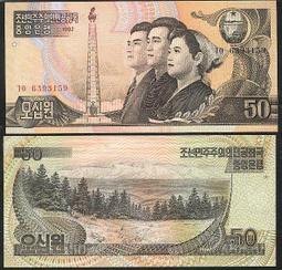 50年代5000法國法郎10125 歷史價格詳細信息