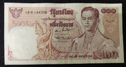 【全球硬幣】泰國 10元 THILAND早期雙色幣絕版幣-保證真品 稀有 ，罕見 歷史價格詳細信息