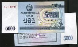 【紙幣】Korea North  (北韓),  P18c , 1-WON , 1978,品相全新UNC #207023 歷史價格詳細信息