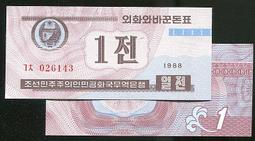 【紙幣】Korea South  (南韓), P29 , 50-JEON , ND(1962) ,品相全新UNC 歷史價格詳細信息