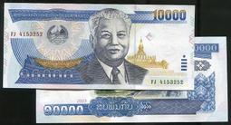 【紙幣】LAOS(寮國), P5b , 50-KIP#211405 ,動物  1957 品相極美上XF+ 歷史價格詳細信息