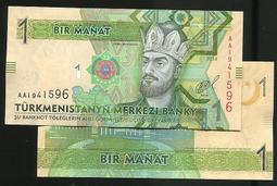 土庫曼 土庫曼尼斯坦 TURKMENISTANYN MERKEZI DOWLEN BANKY 1 BIR MANAT 歷史價格詳細信息