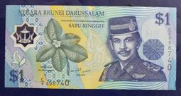 汶萊(Brunei)1996年$5元 (1)左邊紙邊未裁切 (2)右邊紙邊未裁切 一套二張 歷史價格詳細信息