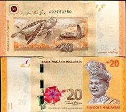 【全球郵幣】全新帶3連號馬來西亞MALAYSIA 20令吉 20Riggint一枚 少見 隨機出貨單張價 UNC 價格比較,價格查詢,歷史價格詳細信息