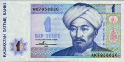 哈尼克孜拼圖1000片木質成人兒童玩具500片300片風景 歷史價格詳細信息