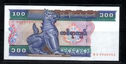 緬甸（1994版本）面值5 全品（品相如圖）20889 歷史價格詳細信息