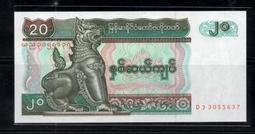 緬甸（1994版本）面值5 全品（品相如圖）20889 歷史價格詳細信息