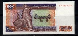 緬甸500元2004年版全新UNC外國錢幣保真紙鈔收藏護大金寺法神獅#紙幣#錢幣#外幣 歷史價格詳細信息